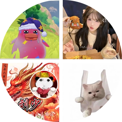 二群（粉丝灯牌优先抓鸭子） 群聊头像