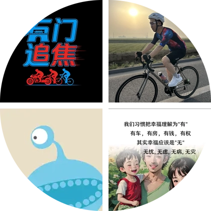 石门追焦预告群 群聊头像