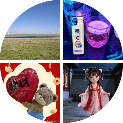 diy啤酒罐音响 群聊头像