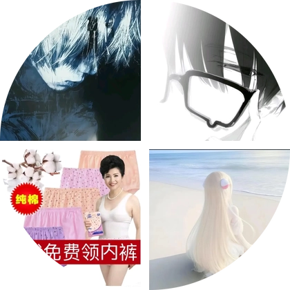 撸撸反黑组 群聊头像