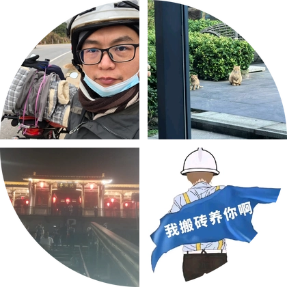 在湖北群 群聊头像