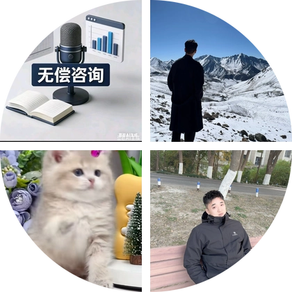 大家来探讨 群聊头像