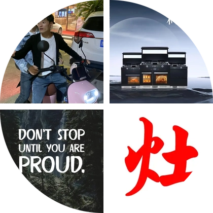 嵊州双雕 群聊头像