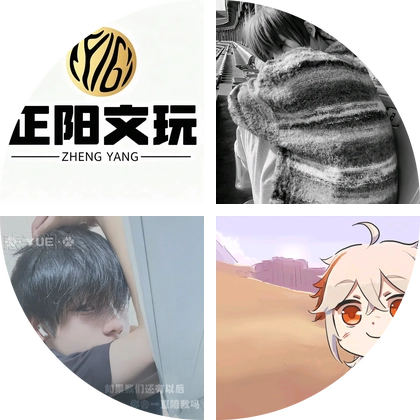 文玩交流群 群聊头像