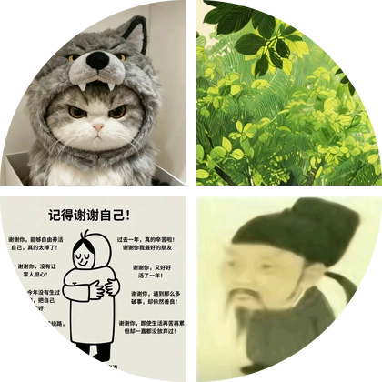 占城交流群1号大本营 群聊头像