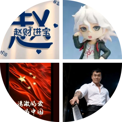 抖音伙伴计划361 群聊头像