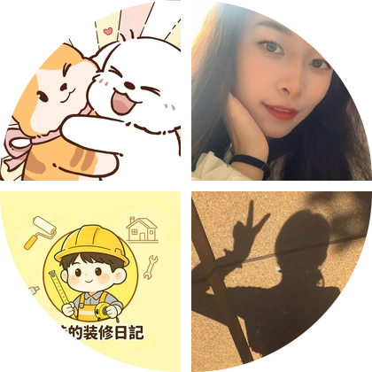 装修搭子 群聊头像