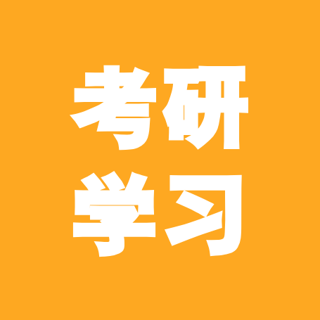 27考研学习打卡群 群聊头像