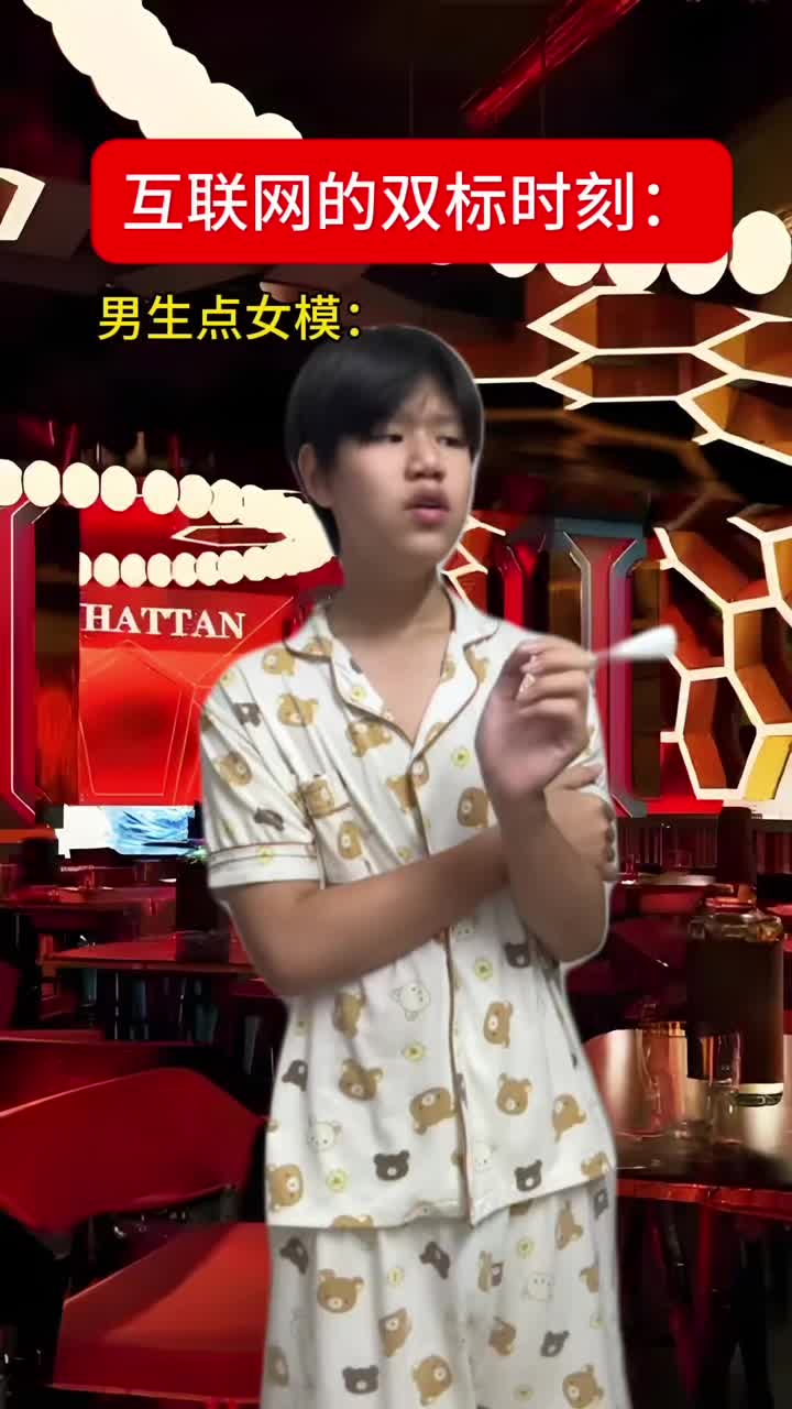 当我拿到痴迷许愿柳belike