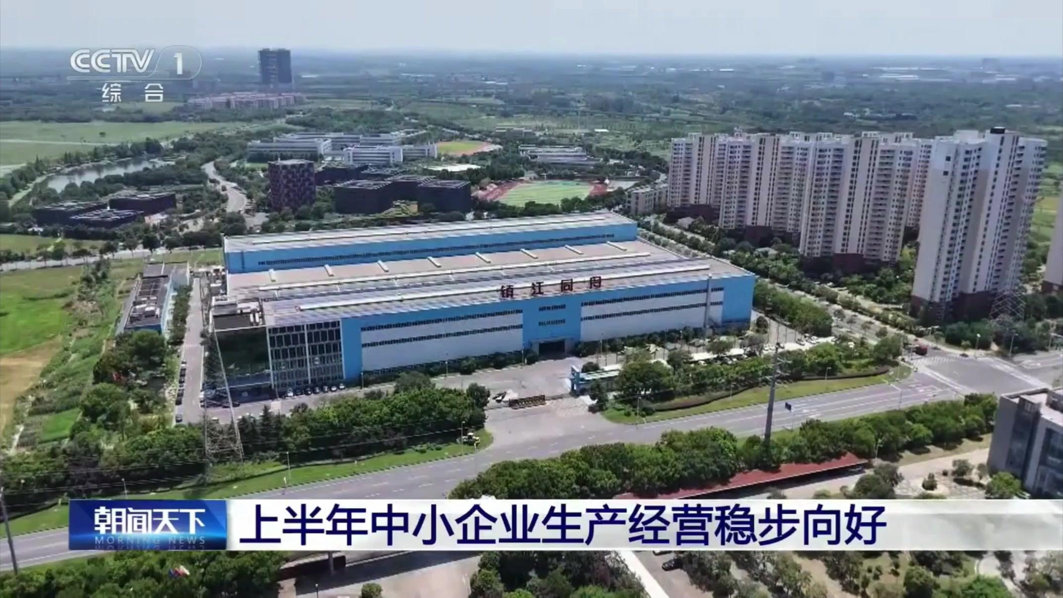 上半年中小企业稳步向好