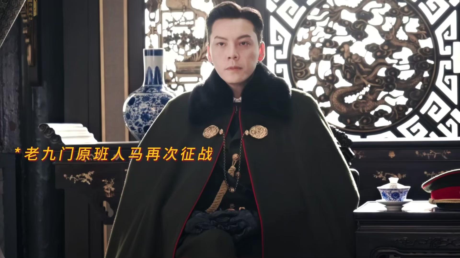 九门剧宣真拿十万来宠粉了