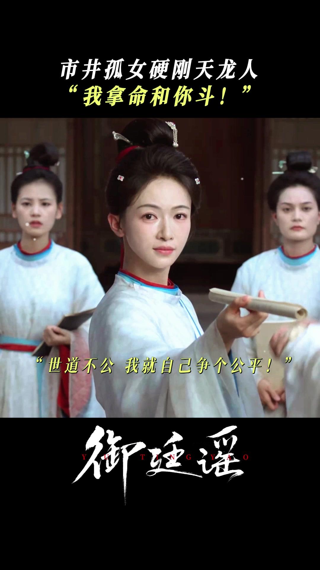 陈哲远吴谨言新剧双强好爽