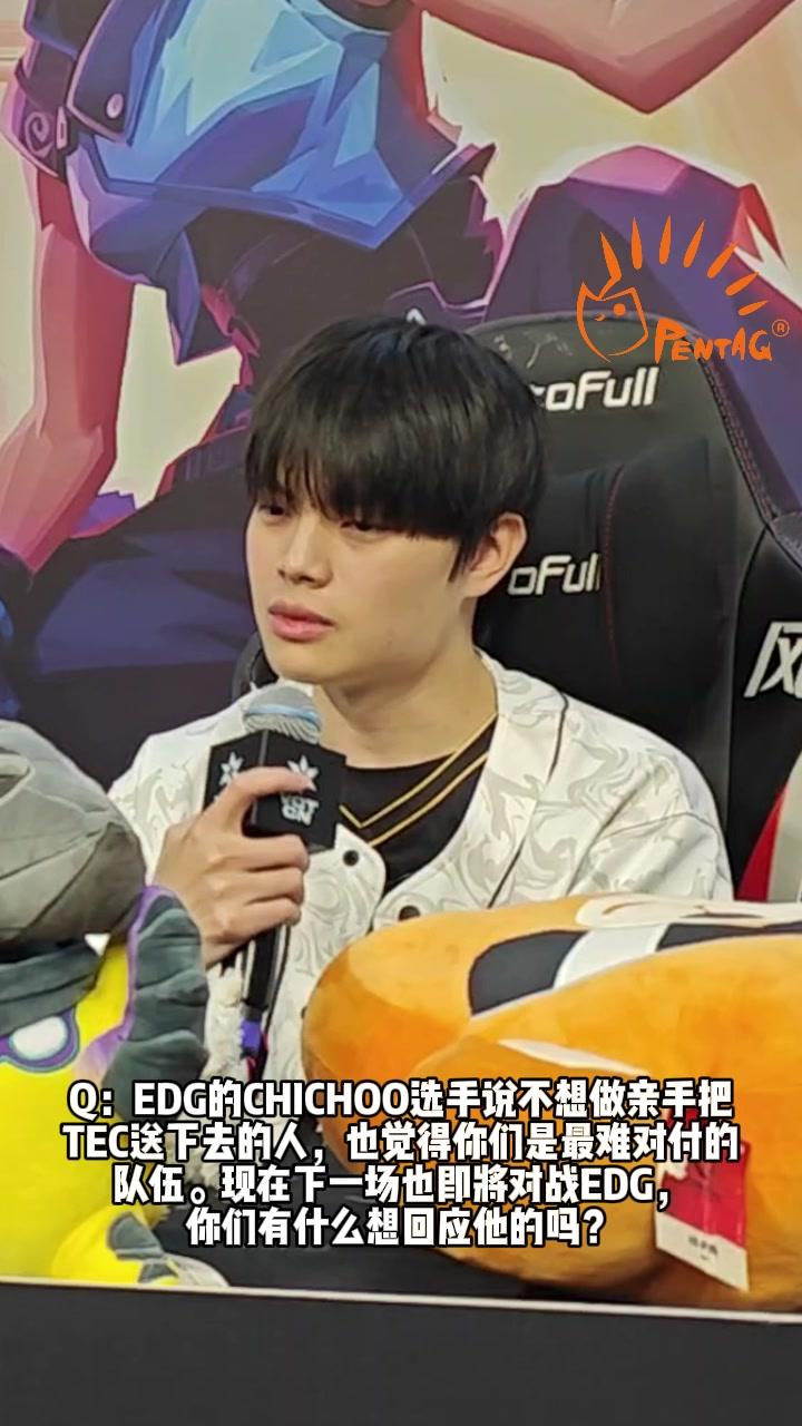 EDG 1:2 TEC