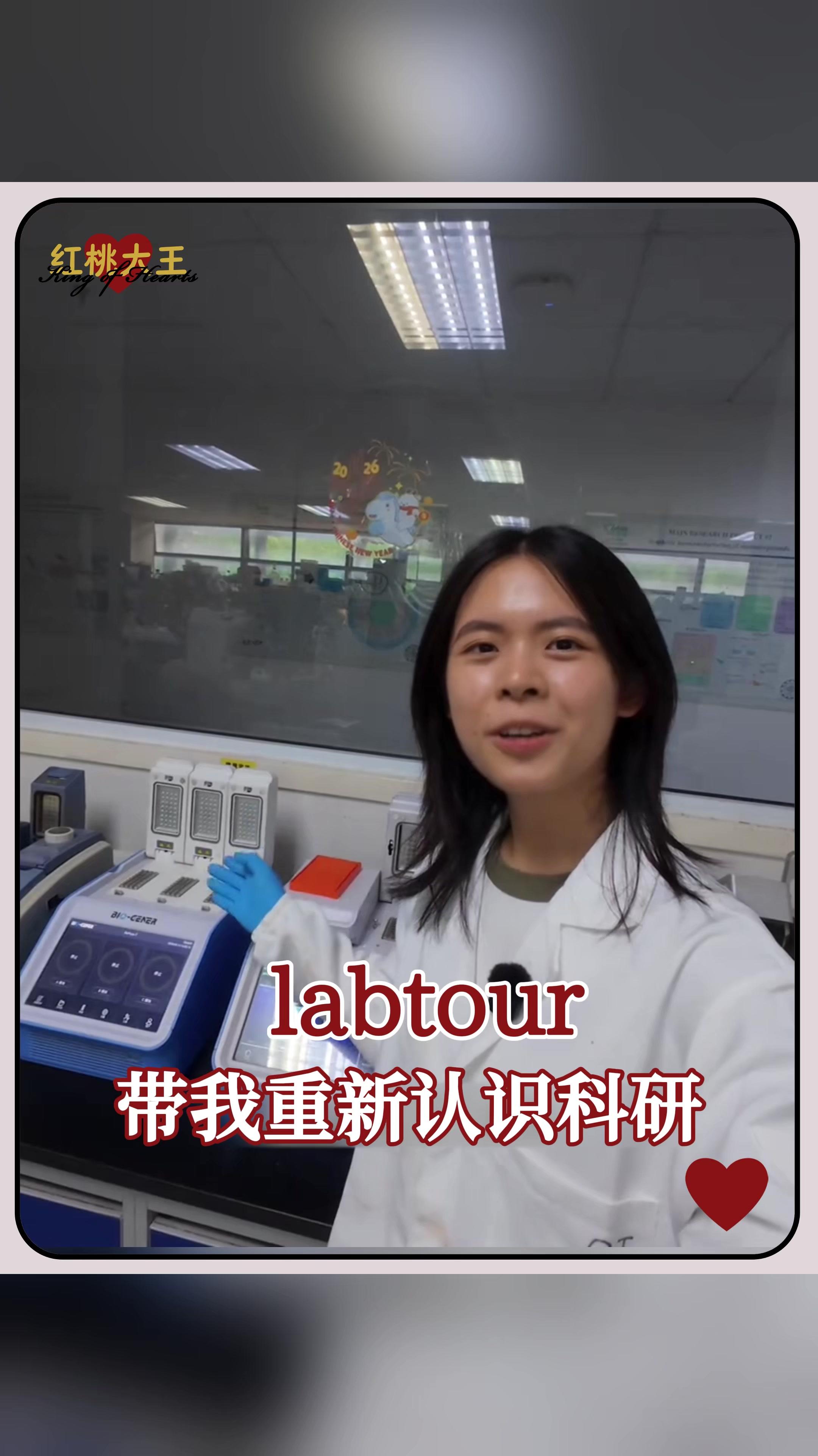 中科院博士抽象演绎高中生物课