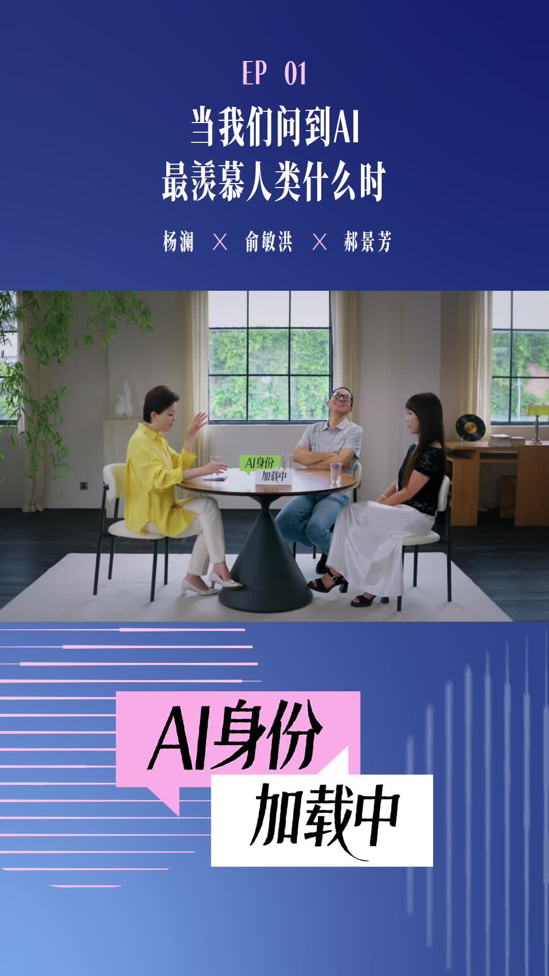 AI的回答让我重新理解活着