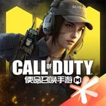 codm突突突突突节